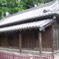 Higashi-A house of guards