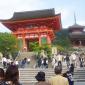 Kiyomizu-dera-Main gate